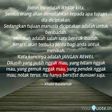 Penemuan kembali manusia dari titik asalnya. Wahyu Cahyono U Nub Quotes Yourquote