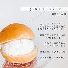 Maybe you would like to learn more about one of these? ã‚«ãƒ«ãƒ‡ã‚£ ãƒžãƒªãƒˆãƒƒãƒ„ã‚ª ãŒæ–°ç™»å ´ æ˜ ãˆã‚¹ã‚¤ãƒ¼ãƒ„ã§å¤§äººæ°— Lamire ãƒ©ãƒŸãƒ¬
