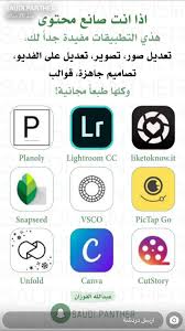 Pin By Fine Nivo On Program Application Iphone Iphone Photo Editor App App Layout