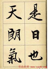 Image result for 呂英儒空間