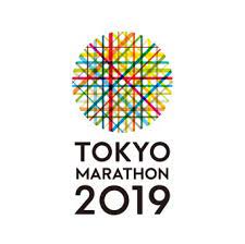 東京マラソン2019 大会結果 / official results of tokyo marathon 2019. Kenenisa Bekele Withdraws From Tokyo Marathon With Stress Fracture Brett Larner Japan Running News