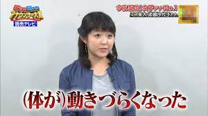 かずがんば on X: 【#全国好きな嫌いなアナウンサー大賞】 感想としては ゲストいらなくね？って感じ (ほとんどゲストが絡む事が無かった)  最初に呟いたデブ弄り(失礼)も 尺をしっかり取ってやってました まぁ、愛嬌があったらいいんです ^^ #ytv #諸國沙代子 https ...