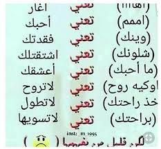 pin by رقيات الكعبي on صور منوعة funny study quotes laughing quotes love quotes wallpaper