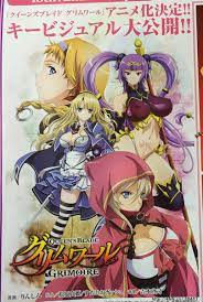 الاوفا الاولى من انمي queen's blade: Ø£ÙˆÙØ§ Ø«Ø§Ù†ÙŠØ© Ù‚Ø§Ø¯Ù…Ø© Ù„Ø³Ù„Ø³Ù„Ø© Queen S Blade Grimoire ÙÙŠ Ø§Ù„Ø®Ø±ÙŠÙ Anime Update Ø§Ù†Ù…ÙŠ Ø§Ø¨Ø¯ÙŠØª