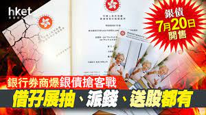 下調香港年金計劃最低投保年齡至60歲 #財政預算案 #陳茂波 # 推動金融業發展. Xkr8cn Xzssqxm