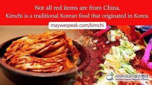 My daughter called the other day to ask me how to makekimchi kognamul guk(김치 콩나물국).she knows nothing beats it on a cold and dreary winter day innew york city. Rnvawedkd Ckdm
