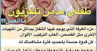 Epingle Sur Education