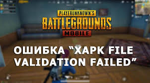 Fix xapk file validation error after downloading apk and data · uninstall the apk if it is previously installed. Kak Ispravit Oshibku Xapk File Validation Failed V Pubg Mobile Pubg Klub