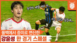 기타 해외 선수들에 대한 더 자세한 사항은 영어 위키백과 의 해당 문서를 참조. ê°•ìœ¤ì„± ì¶•êµ¬ì„ ìˆ˜ ë‚˜ë¬´ìœ„í‚¤