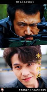 ปกป้องเสร็จ… ได้โอกาสทำความรู้จักทันที