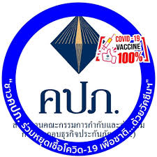 We did not find results for: à¸ªà¸³à¸™ à¸à¸‡à¸²à¸™ à¸„à¸›à¸  à¸ à¸²à¸„ 6 à¸Šà¸¥à¸š à¸£ Home Facebook