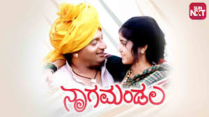 Naga Mandala Movie Watch Full Movie Online On Jiocinema