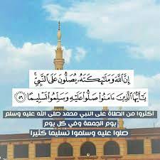 وأعلنت قيادة الفضاء الأمريكية أنها ترصد بقلق حطام الصاروخ الصيني، في. Pin On The Prophet Muhammad Peace Be Upon Him ØµÙ„Ù‰ Ø§Ù„Ù„Ù‡ Ø¹Ù„ÙŠÙ‡ ÙˆØ³Ù„Ù…
