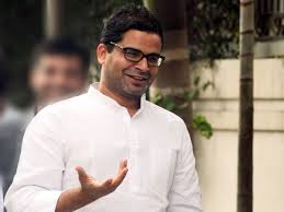Prashant kishor belongs to konar village of rohtas district of bihar but his father shrikant pandey shifted to buxar where prashant kishor completed his secondary education. Little To Show Other Than Surname Prashant Kishor Takes Dig At Scindia S Exit The Economic Times