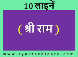 10 lines short moral stories. 10 Lines On Monkey In English Write Few Lines About Monkey