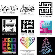 Kopiko laila 107 views2 years ago. Softcopy Nama Khat Kufi Home Furniture Home Decor On Carousell