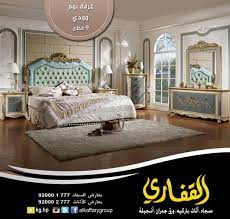 مجموعة القفاري on twitter هل أعجبتك غرفة نوم وودي لون جديد ومميز بعالم غرف النوم يتيح لك الفرصة بالإبداع في إنتقاء ورق الجدران والارضية ولون السجاد ٠ رتويت https t co zyb9cswpyi