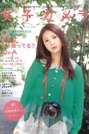 people おしゃれまとめの人気アイデア pinterest 泓仁 陳 変な服 吉高 吉高由里子