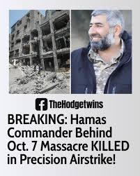 🚨 BREAKING: Hamas Leader Hakham Muhammad Issa Al-Issa Killed in IDF  Airstrike The Israel Defense Forces (IDF) have confirmed the death of Hakham  Muhammad Issa Al-Issa, a senior Hamas commander believed to