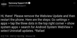 업데이트 상태가 표시되면 화면에 표시된 단계를 따릅니다. 2m5al1xjllhtym