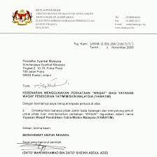 Jabatan bomba dan penyelamat malaysia adalah salah satu jabatan yang terlibat dalam pengeluaran surat sokongan lesen perniagaan. Contoh Surat Rasmi Sokongan Ketua Kampung Rasmi Ri