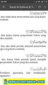 Lakum dīnukum wa liya dīn. Surat Al Kafirun Fur Android Apk Herunterladen