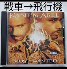 2025年最新】Yahoo!オークション -abel(音楽)の中古品・新品・未使用品一覧