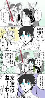 大賀 ooka f さんの漫画 10作目 ツイコミ 仮 漫画 クーフーリン fate 漫画