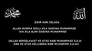 Zikir dan wirid selasa, 06 agustus 2019. Zikir Hari Selasa 1000x Youtube