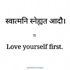 स स क तज ञ On Instagram The Sanskrit Tattoos Are In Trend Nowadays स स क तज ञ Is Going To Publish The Word One Word Tattoos Word Tattoos Sanskrit Tattoo