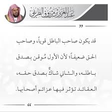 Pin By Heba Medhat On Fact In 2021 Islamic Phrases Words Islamic Quotes