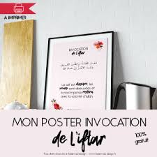 Freebies Produits Gratuits Pdf Kariizmaa Design Apprendre Priere Islam Ramadan Rupture Du Jeune