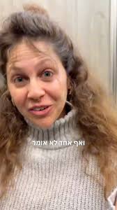 יאיר חוגג 30