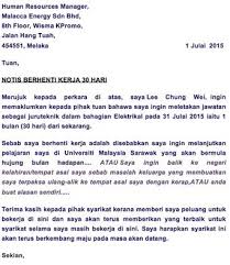 Download contoh surat berhenti kerja notis sebulan. Contoh Surat Berhenti Kerja