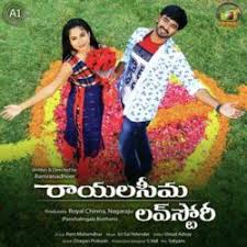 Rayalaseema Love Story 2019 Songs Download Naa Songs