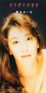 Hisakazu Noguchi Discography: Vinyl, CDs, & More