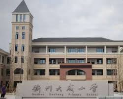 Maybe you would like to learn more about one of these? è¡¢å·žå¸‚å¤§æˆå°å­¦ å¿«æ‡‚ç™¾ç§'