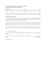 Check spelling or type a new query. Contoh Pidato Singkat Bahasa Jawa Perpisahan Sekolah Pdf