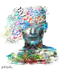 Persian Art Print Persian Modern Art Persian Wall Art Etsy Persian Art Painting Art Art Prints