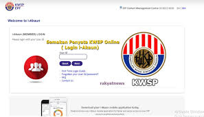 Kumpulan wang simpanan pekerja (kwsp). Semakan Penyata Kwsp Online Login I Akaun