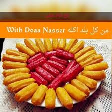بلح شام ملون بالصور من Doaa Nasser Cooking Recipe Food Cooking Asian Recipes