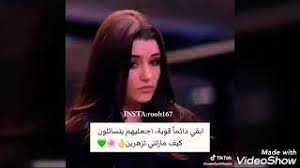 2 عبارات كبرياء انثى مزخرفة. ØªØ­Ù…ÙŠÙ„ Ø£ØºÙ†ÙŠØ© Ø­Ø§Ù„Ø§Øª ÙˆØªØ³Ø§Ø¨ ØºØ±ÙˆØ± Ùˆ ÙƒØ¨Ø±ÙŠØ§Ø¡ Mp3 Mp4