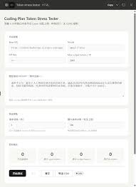 我超！Claude真是强到变态！ – 托尼不是塔克