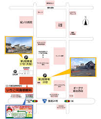 いちご耳鼻咽喉科