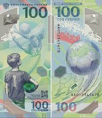 100 рублей 2018 года чемпионат мира по футболу в россии 2018 Fifa World Cup Wikipedia Notas Moedas Moeda Estrangeira