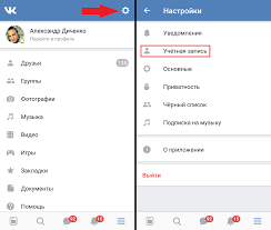 Kak Izmenit Parol V Kontakte