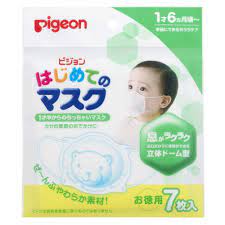 はじめてのマスク ７枚入 1才頃 ピジョン マスク 快適 子供 こども 小さめ 痛くない 痛くならない 耳が痛くならない 風邪予防 赤ちゃん 赤ちゃん 用品 ベビー ベイビー ベビー用品 ベビーグッズ あかちゃん 赤ちゃんグッズ 子供用マスク こども用マスク かわいいクマ