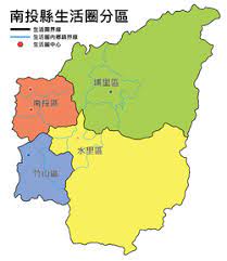 It is also the only landlocked county in taiwan. å—æŠ•åŽ¿ Wikiwand