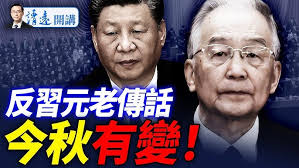 Japanese Music Workshop by Thomas Piercy