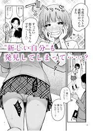 エロ漫画JK】テストが終わるまで「エッチ禁止」の約束をするカップルだけど…我慢できない彼女は彼氏をあの手この手で誘惑して… : エロ漫画無料大全集